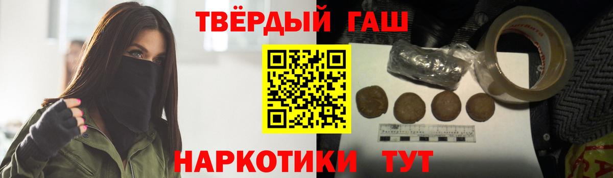 Сибай  ГАШ hashish  где купить наркоту  ГАШИШ AMNESIA HAZE  Вход с VPN  ГАШИШ 