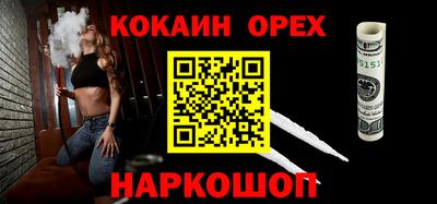 не бодяженный Пушкино