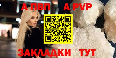 Альфа ПВП Пыть-Ях