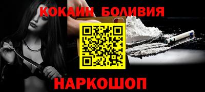 COCAINE Пугачёв