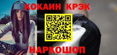 COCAINE Пугачёв