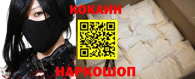COCAINE Пугачёв