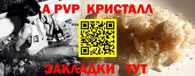 Альфа ПВП Пыть-Ях