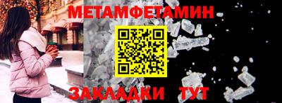 Альфа ПВП Пыть-Ях