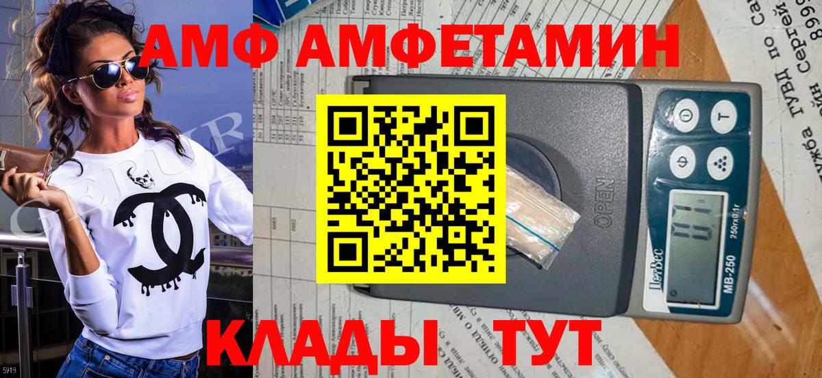 МЕТАМФЕТАМИН Декстрометамфетамин 99.9% Сибай