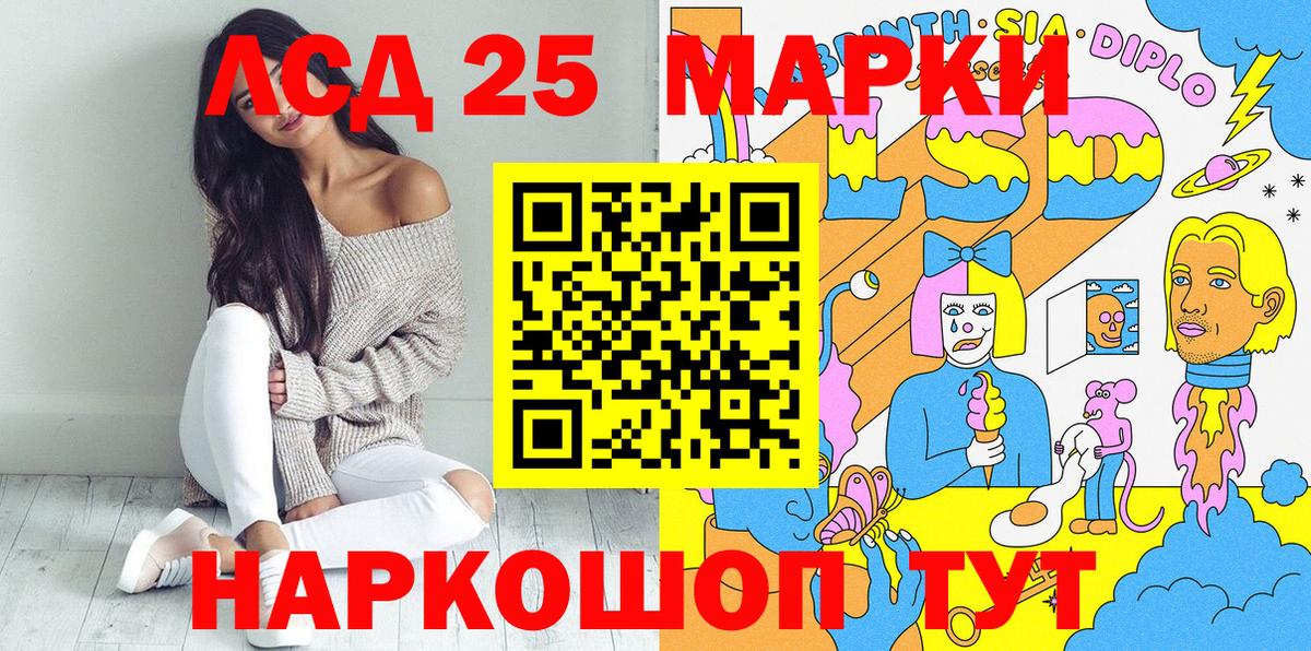 Сибай  Марки N-bome 1,8мг  Вход с VPN 