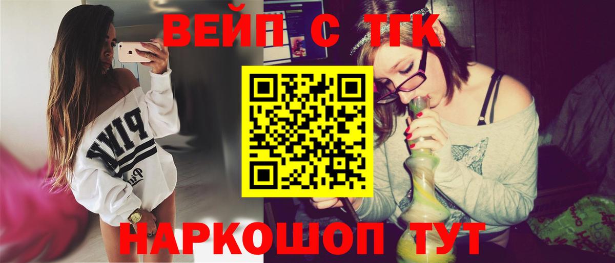 Дистиллят ТГК Wax Сибай