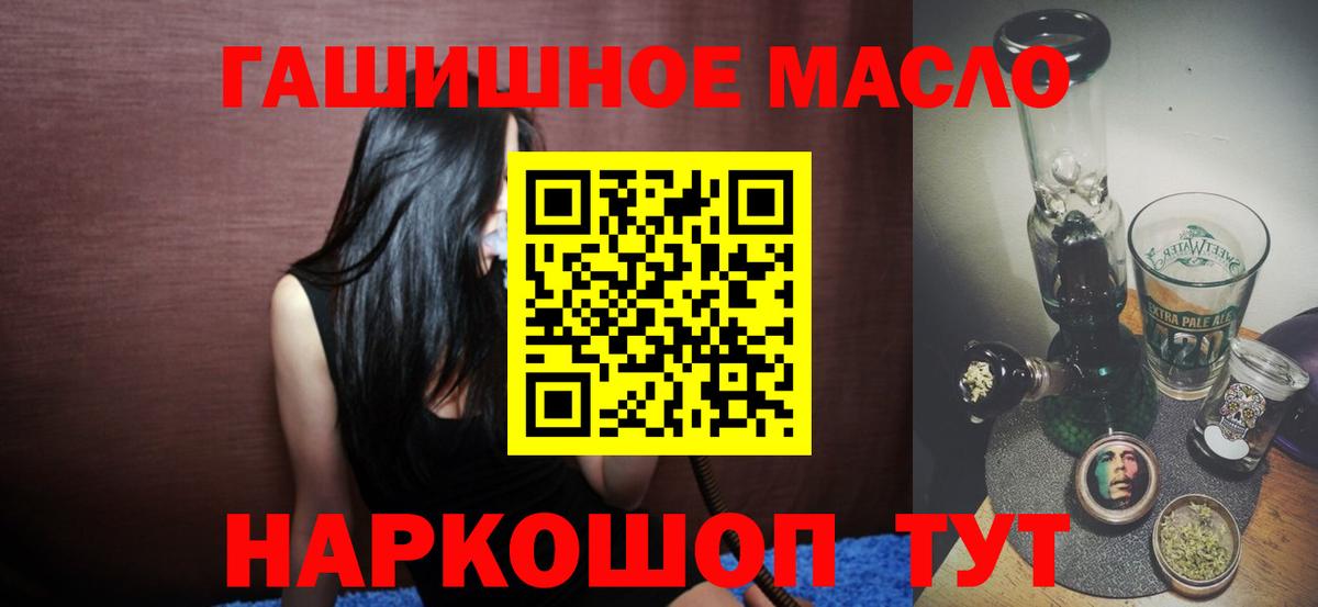 ТГК Wax  Вход с VPN  Сибай 