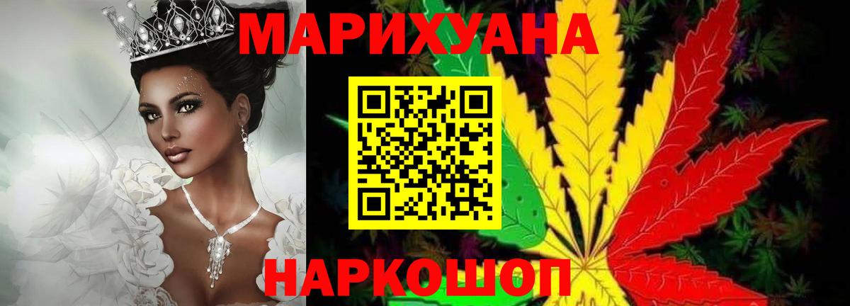 Сибай  МАРИХУАНА AK-47  Бошки марихуана индика  Вход с VPN 